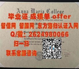 《图兰大学官方认证毕业证书详解：申请者必备攻略与真伪识别》