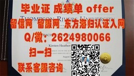 《弘益大学毕业证价值揭秘：带你探究韩国顶级艺术院校的荣誉认证》
