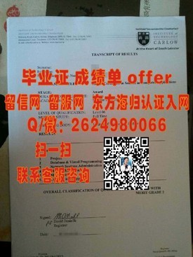 《台湾中原大学官方毕业证书详解：认证权威，留学求职必备凭证》