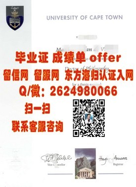《弘益大学文凭揭秘：权威认证，全球认可的留学佳选》