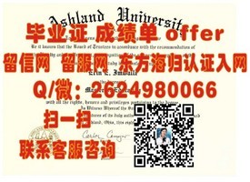 《里贾纳大学学历认证攻略：获取真实毕业证，开启留学新篇章》