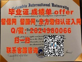 《蒙彼利埃大学文凭解析：了解法国名校毕业证书的含金量与价值》