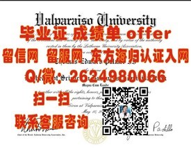 《千叶商科大学官方认证毕业证，揭秘真实学历背后的含金量与就业优势》
