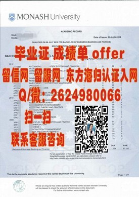 《揭秘瓦尔帕莱索大学真迹：毕业证书背后的名校魅力与价值》