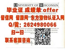 《日本中央学院大学学历认证：权威毕业证书揭秘，留学就业新优势》
