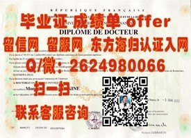 《俄亥俄大学毕业证背后的故事：揭秘真实学位证书的含金量与价值》