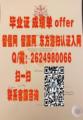 《瑞士伯尔尼大学认证学位：揭秘全球认可的精英教育证书》
