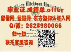 《首尔大学学历认证攻略：如何轻松获得权威毕业证解析》
