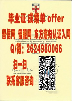 《兰卡斯特大学文凭解析：揭秘真实毕业证书背后的含金量与认可度》