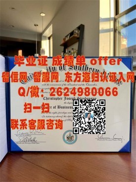 揭秘瑞士洛桑大学真实毕业证价值，全球职场黄金通行证！