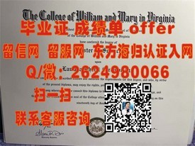《九州产业大学认证学位详解：获取国际认可的毕业证书攻略》