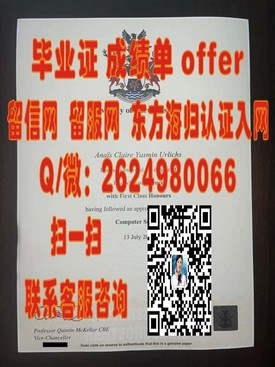 《波特兰州立大学学历认证详解：如何获取含金量高的毕业证书》