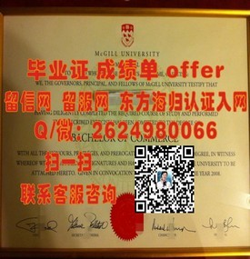 《揭秘密歇根大学真迹：如何获取含金量高的毕业证书及申请攻略》