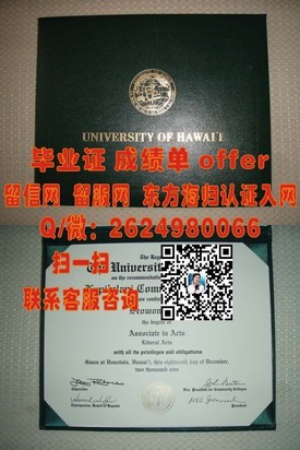 《日本中央学院大学文凭解析：获取真实毕业证的留学攻略》