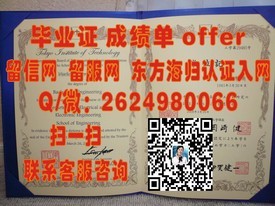 《德蒙特福特大学毕业证书背后的故事：揭秘名校证书的真实价值》