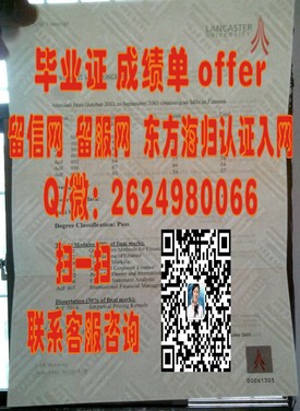 “鲍德温华莱士大学毕业生证揭秘：真实样本展示与辨别技巧”