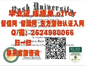 《南澳大学毕业证书：权威认证，留学归国就业的双重保障》