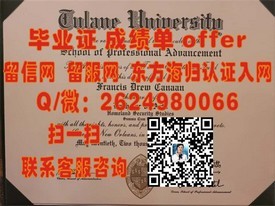 《揭秘加拿大西蒙弗雷泽大学毕业证含金量：权威认证，留学就业双丰收》