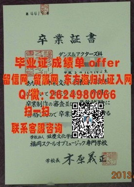 《巴黎第二大学文凭解析：权威认证，留学法国的敲门砖》
