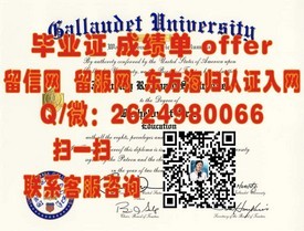 《西班牙加泰罗尼亚理工大学毕业证书揭秘：全球认可，就业前景广阔》