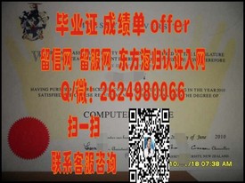 《俄亥俄大学毕业证背后的价值与认证详情揭秘》