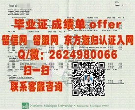 《索尔福德大学认证学历，揭秘国际认可学位背后的故事》