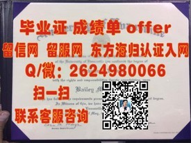 《肯高迪亚大学证书解读：揭秘全球认可的学位，就业敲门砖！》