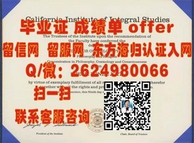 《拉夫堡大学认证之旅：揭秘真实毕业证背后的故事与价值》