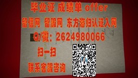 《图兰大学文凭揭秘：如何轻松获取国际认可的学位证书？》
