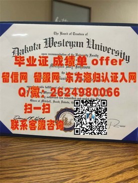 《拉夫堡大学学历认证攻略：揭秘如何轻松获取拉夫堡大学毕业证书》