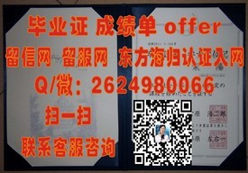 《佛罗里达理工学院毕业证解析：权威解读与真实体验分享》