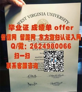 《台湾中原大学文凭解析：全面解读中原大学毕业证书含金量》
