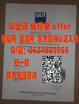 《西悉尼大学证书揭秘：完整解析毕业证含金量与全球认可度》