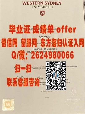 《解锁海外学历新选择：北英属哥伦比亚大学毕业证书解析与优势揭秘》