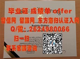 《伯明翰城市大学文凭解析：如何获取及优势详解》