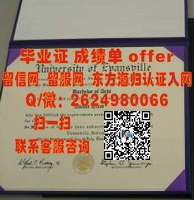 《揭秘林肯大学毕业证真伪与价值，留学归来者的认证之路》