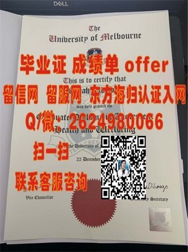 《道格拉斯学院毕业证书背后的故事：揭秘名校实力与含金量》