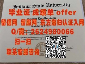 《乌克兰国立科技大学毕业证详解：权威认证，国际认可，留学求职必备》