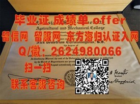 《揭秘伦敦学院真实毕业证样本：权威认证，留学梦想的通行证》