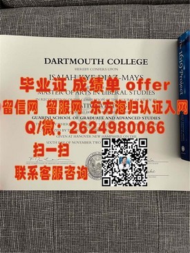 《九州产业大学学历认证详解：如何获取真实、权威的毕业证书》