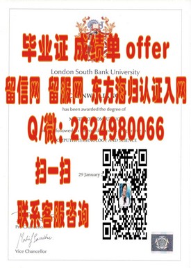 《加州州立大弗雷斯诺分校学历认证指南：解锁真实毕业证书的秘密与价值》