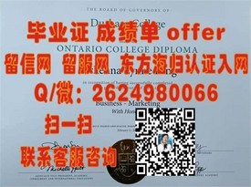 《坎特伯雷大学官方认证：揭秘毕业证背后的学术价值与就业优势》