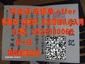 《谢菲尔德大学学历认证：权威解析毕业证书的真伪与价值》