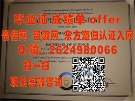 《新加坡东亚管理学院毕业证书详解：权威认证，留学新选择》