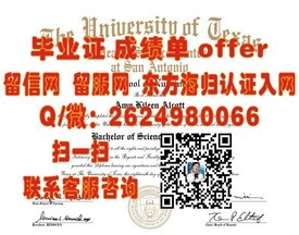 《北大西洋学院毕业证：揭开全球认可的学历认证之谜》