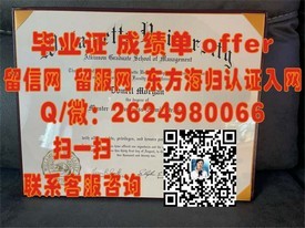 《轻松获取国际认可！揭秘伯明翰城市大学文凭背后的优势与机遇》