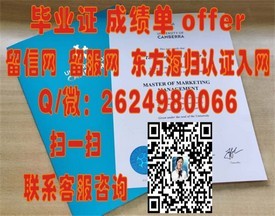《波特兰州立大学学位证书解析：留学归来的荣耀象征》