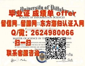 《林肯大学毕业证书：解锁国际认可的学位魅力》
