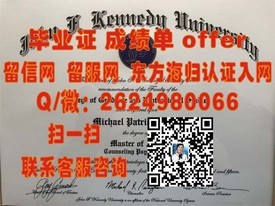 《阿德莱德大学学位证书详解：权威认证，留学归国必备凭证》