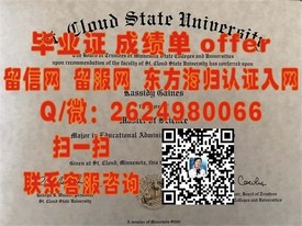 《法国兰斯大学认证学历揭秘：权威毕业证书解析与申请指南》